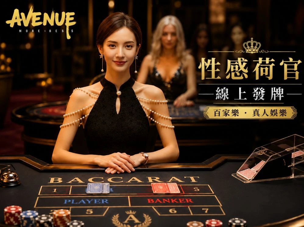 极速赛车怎么看走势图服务